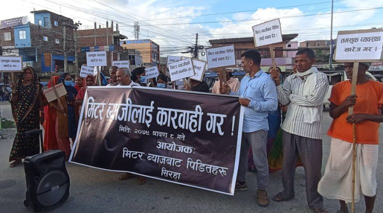 मिटरब्याजीविरुद्ध देशभर १,८३२ उजुरी, मधेशमा बढी समस्या