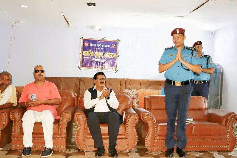 जिल्ला प्रहरी कार्यालयको नागरिक सुनुवाई कार्यक्रम सम्पन्न