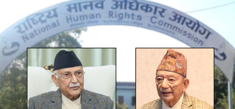 मानव अधिकार आयोगले भन्यो– प्रधानमन्त्रीबाट आएको अभिव्यक्ति चिन्ताजनक